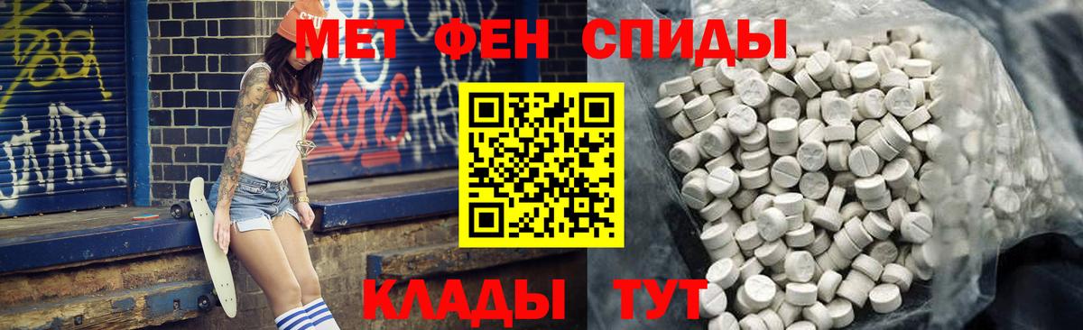 Строитель  АМФЕТАМИН Розовый  Вход с VPN 