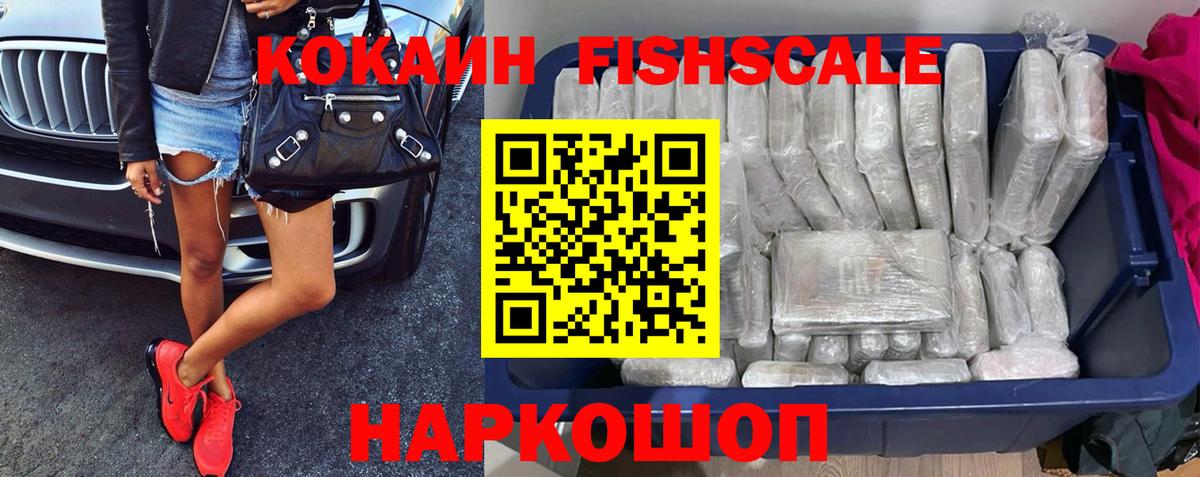КОКАИН VHQ Строитель