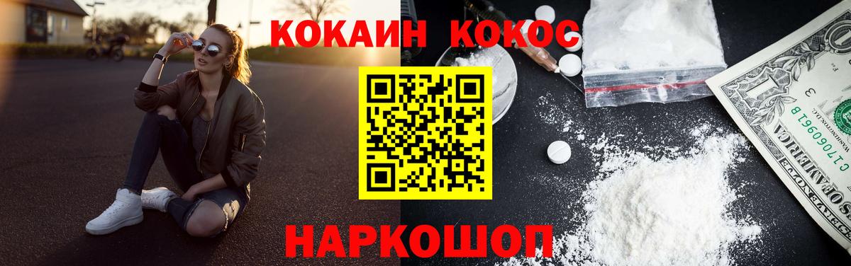 Строитель  дарнет шоп  Cocaine Перу  Вход с VPN  КОКАИН 99% 