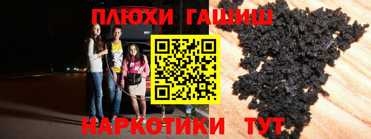 ГАШИШ Ice-O-Lator Строитель
