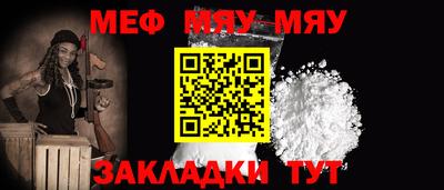 MESCALINE Лесосибирск