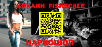 кокаин Ливны