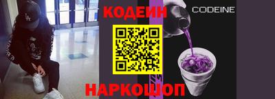MESCALINE Лесосибирск