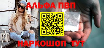 кокаин Ливны