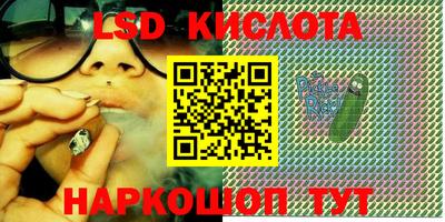 кокаин Ливны