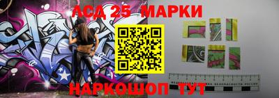 MESCALINE Лесосибирск