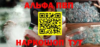 кристаллы Ликино-Дулёво