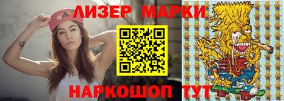 кокаин Ливны