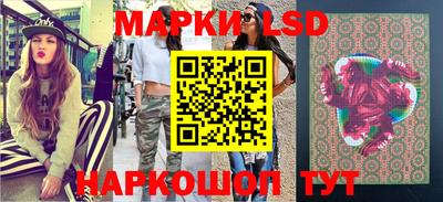 MESCALINE Лесосибирск