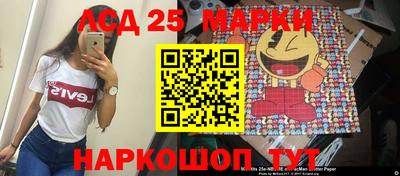 MESCALINE Лесосибирск
