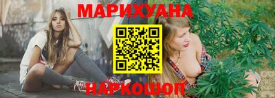 MESCALINE Лесосибирск