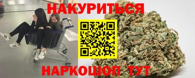кокаин Ливны