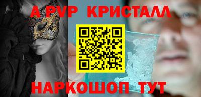 кокаин Ливны