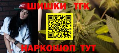MESCALINE Лесосибирск