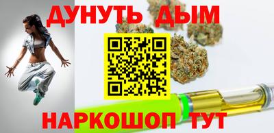 кокаин Ливны