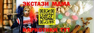 кокаин Ливны