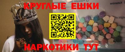 MESCALINE Лесосибирск