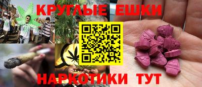 кристаллы Ликино-Дулёво