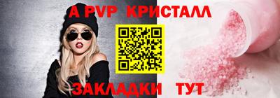 кокаин Ливны