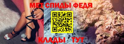 MESCALINE Лесосибирск