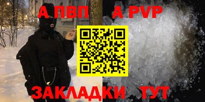 MESCALINE Лесосибирск