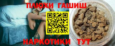 кокаин Ливны