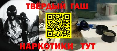 кокаин Ливны