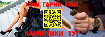 MESCALINE Лесосибирск