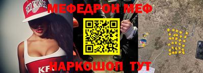 кристаллы Ликино-Дулёво