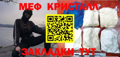 кристаллы Ликино-Дулёво