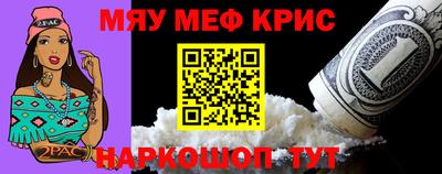 кристаллы Ликино-Дулёво