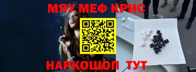 кокаин Ливны