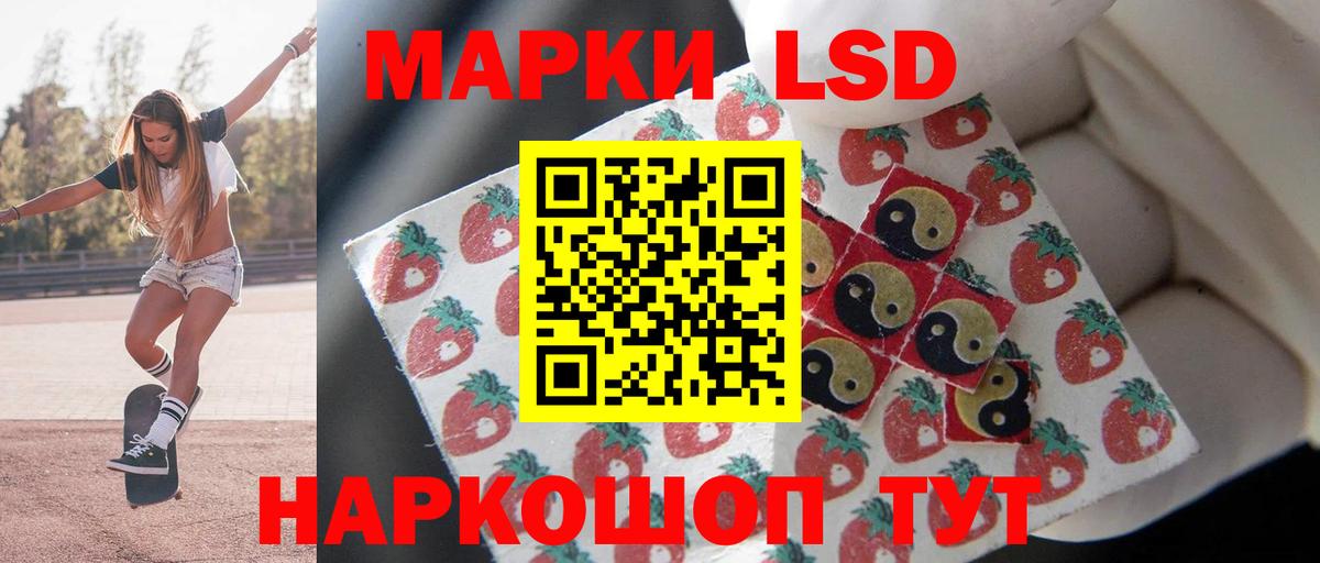 LSD-25 экстази ecstasy Строитель