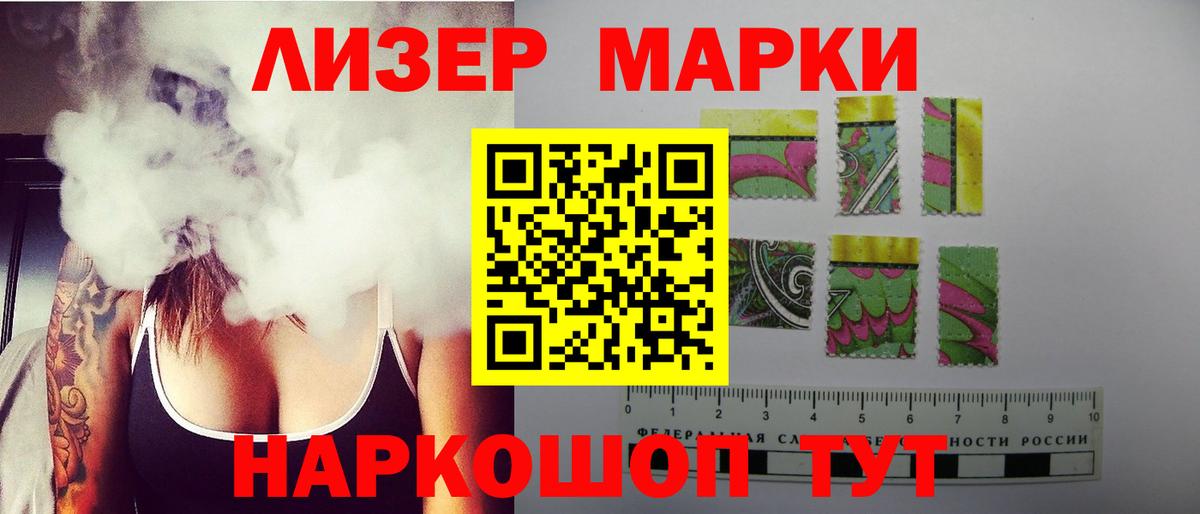 Строитель  ЛСД экстази ecstasy  Вход с VPN  LSD-25 экстази кислота 