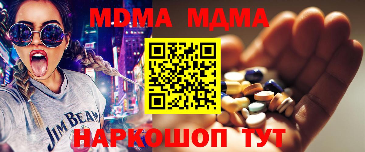 МДМА VHQ Строитель