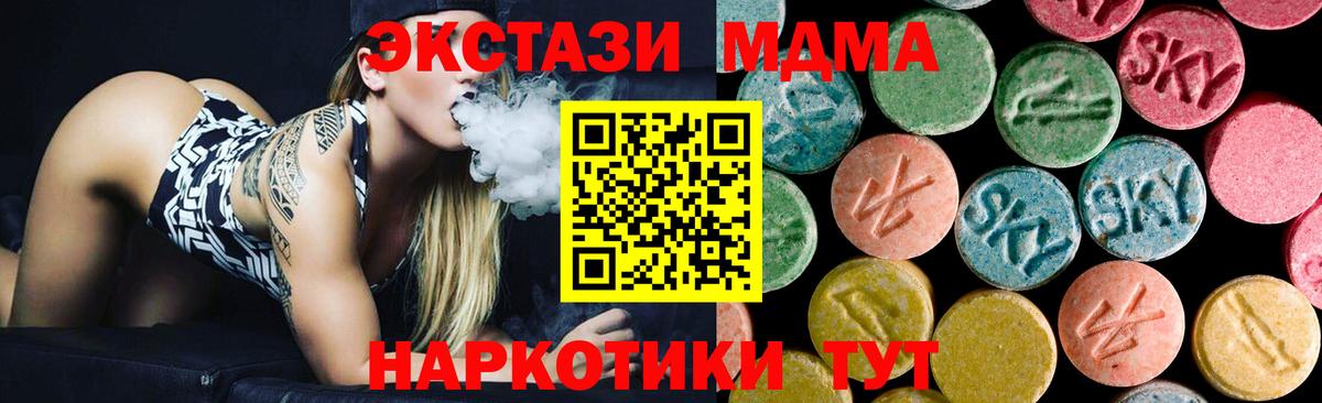 Строитель  МДМА  МДМА молли  Вход с VPN  МДМА кристаллы 