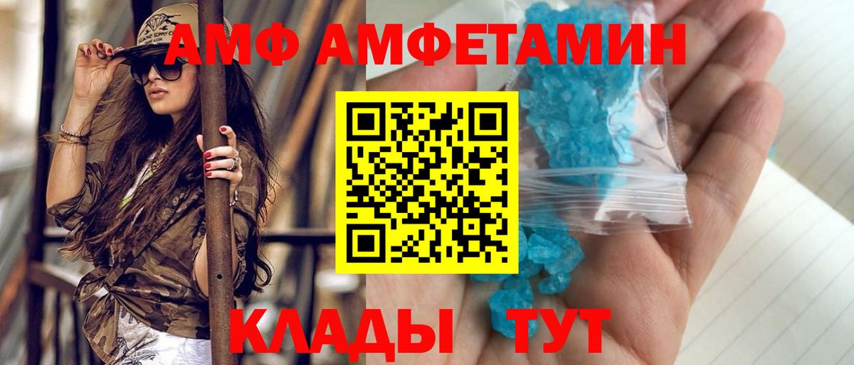Строитель  Метамфетамин  Вход с VPN  Метамфетамин витя 