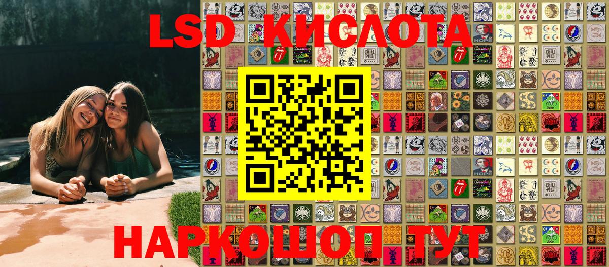 Наркотические марки 1500мкг  Вход с VPN  Строитель 