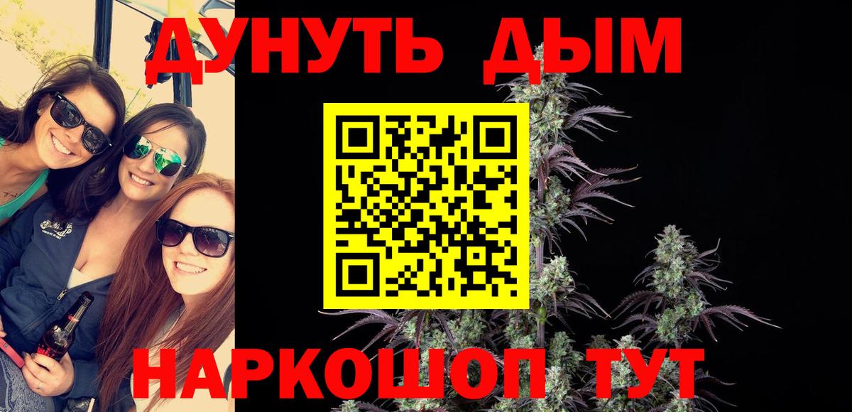 Марихуана ГИДРОПОН Строитель