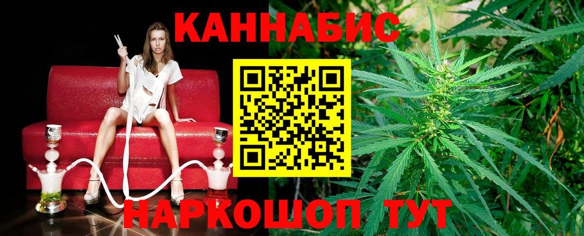 Канабис White Widow  Шишки марихуана SATIVA & INDICA  Шишки марихуана ГИДРОПОН  Вход с VPN  Строитель 